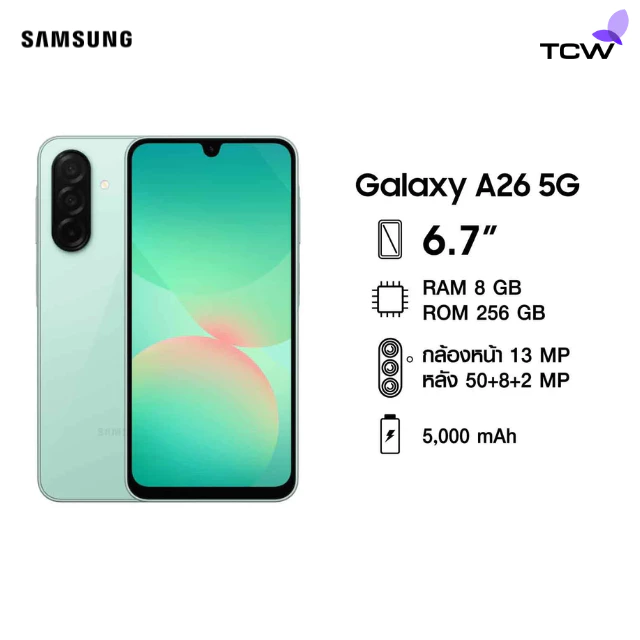 Samsung Galaxy A26 5G