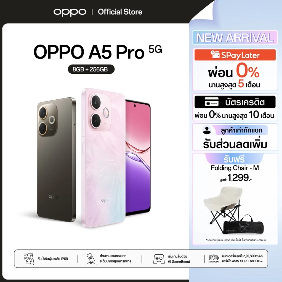 OPPO A5 Pro 5G