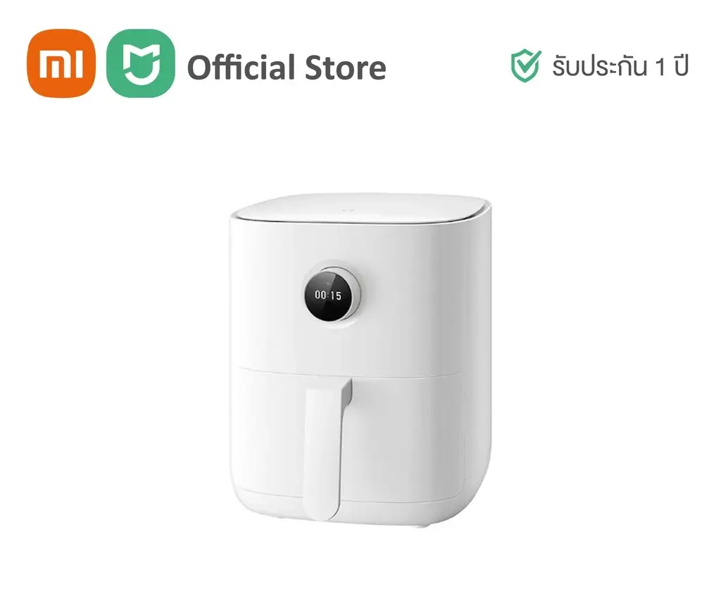 หม้อทอดไร้น้ำมันราคา