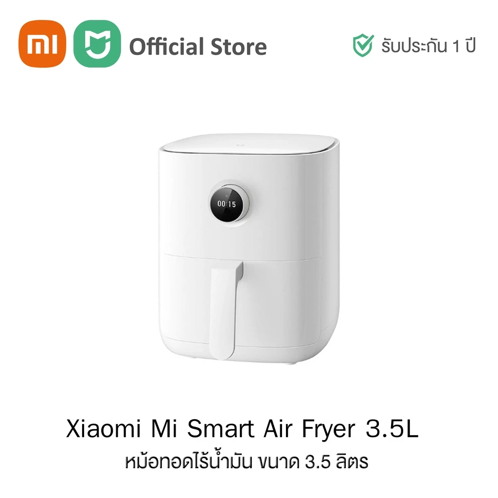Xiaomi Mi Smart Air Fryer